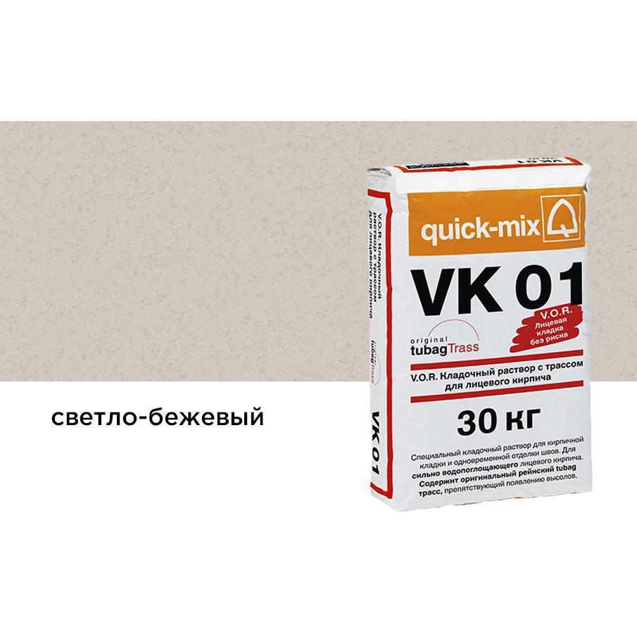 Цветной кладочный раствор quick-mix vk 01. В светло-бежевый 30 кг 24