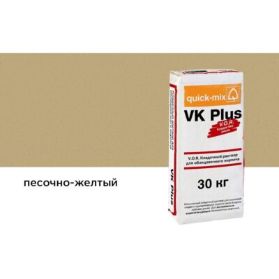 Цветной кладочный раствор quick-mix vk 01. D графитово-серый 30 кг 2