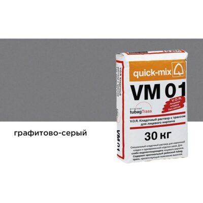Цветной кладочный раствор quick-mix vm 01. T стально-серый 30 кг 2