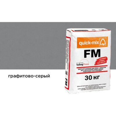 Затирка для кирпичных швов quick-mix fm. H графитово-черная, 30 кг 2